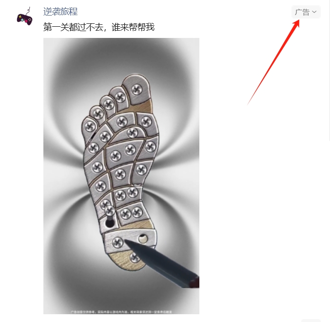 微信截图_20250423153354.png