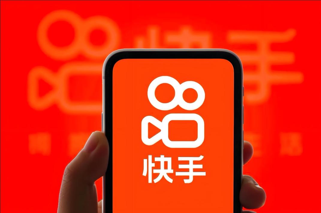 快手广告投放全流程