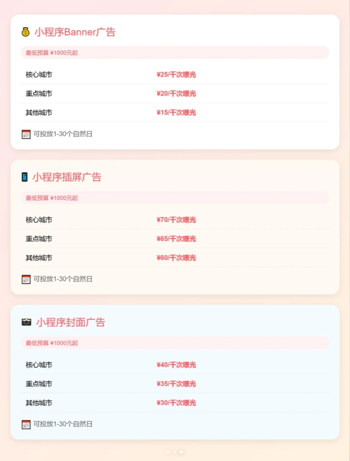 微信截图_20250519152456.png