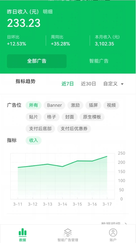 微信截图_20250805154030.png