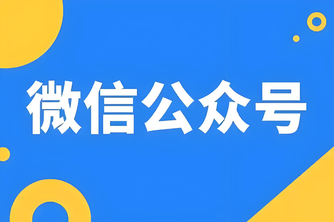 wechat_2025-09-02_155307_557.png