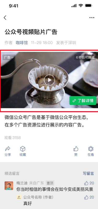 图4.png