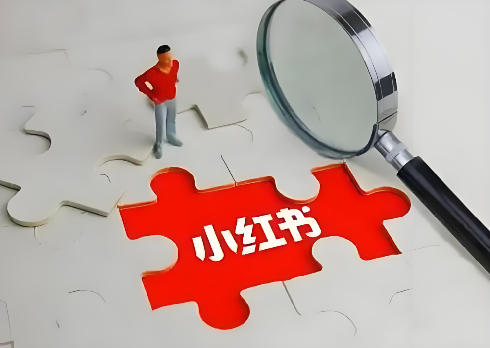 海外商家如何玩转小红书?这本保姆级投流手册请收好!