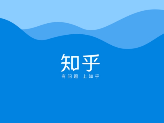 知乎信息流广告投放指南:从入门到精通,精准触达目标用户