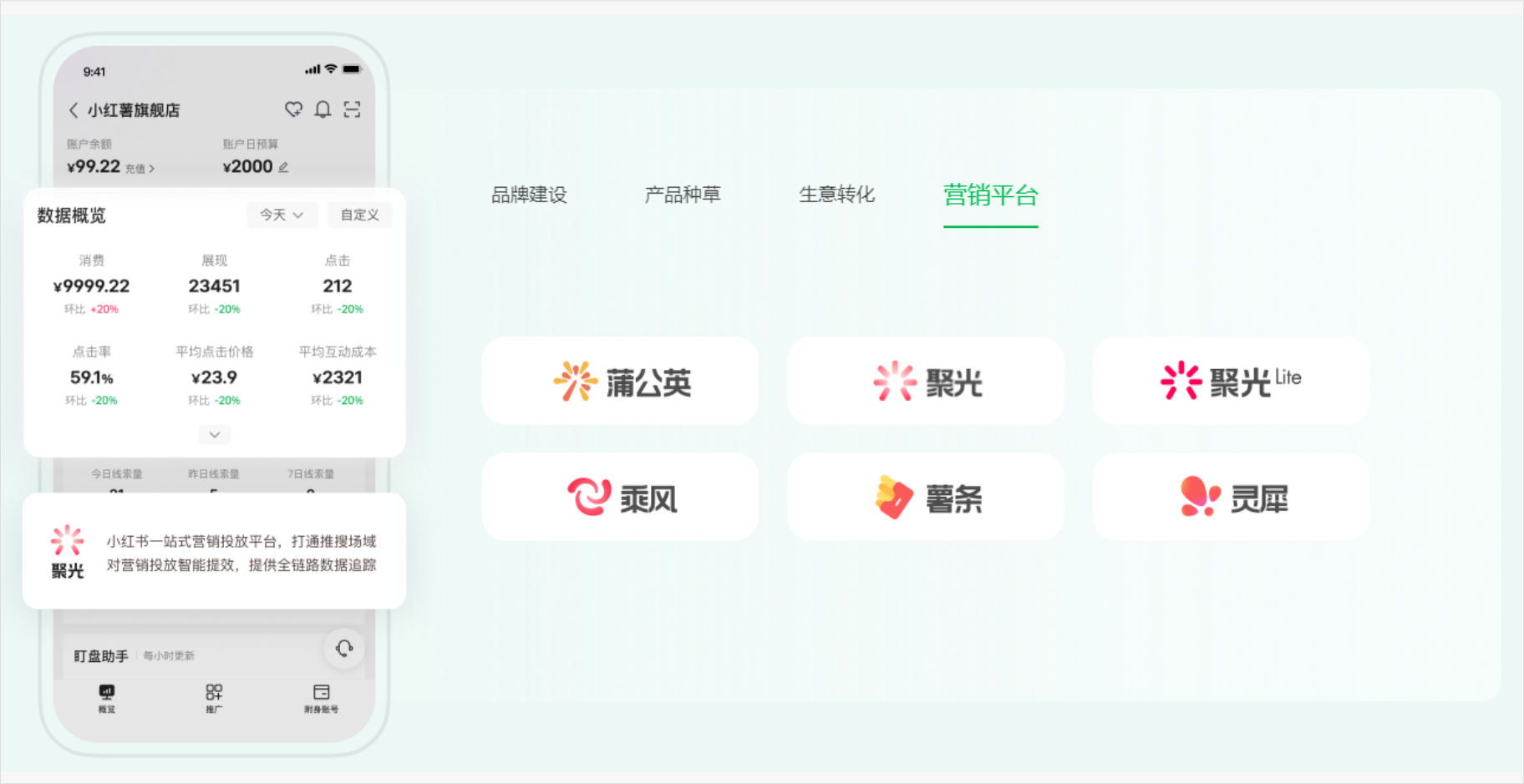 图7.png
