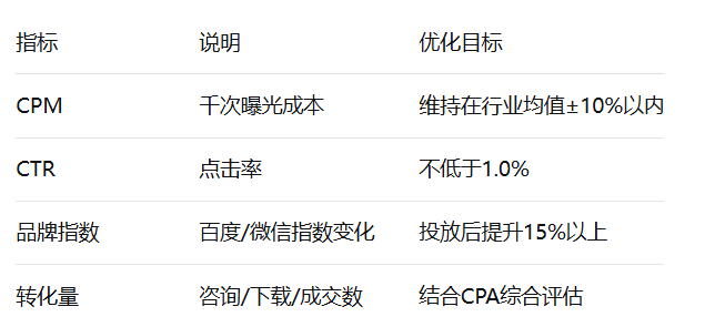 wechat_2025-09-26_155755_662.png