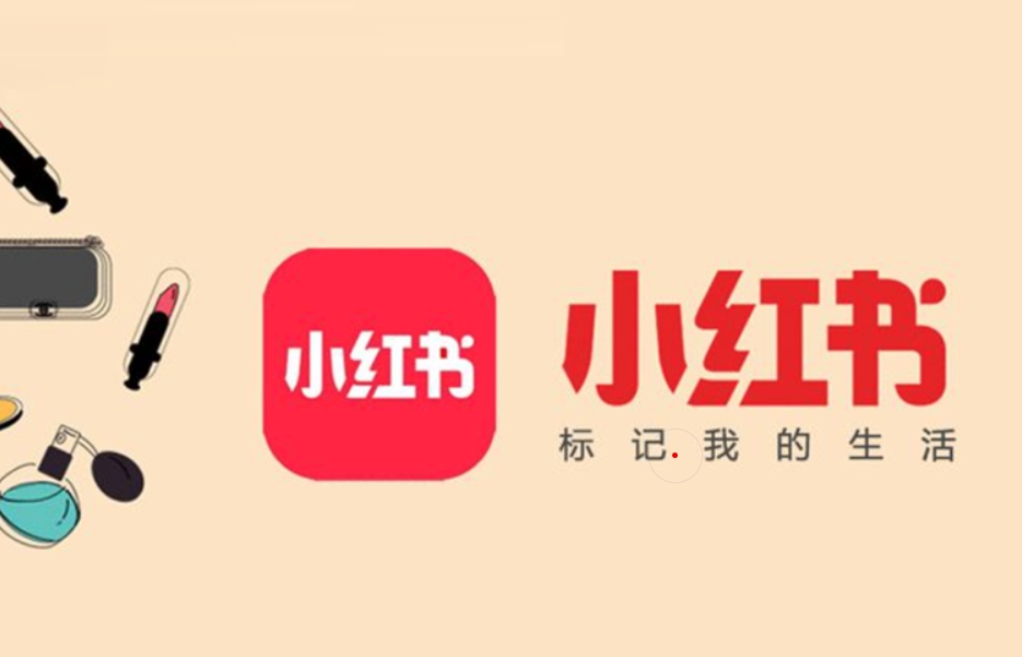 商家何时需要选择小红书聚光？