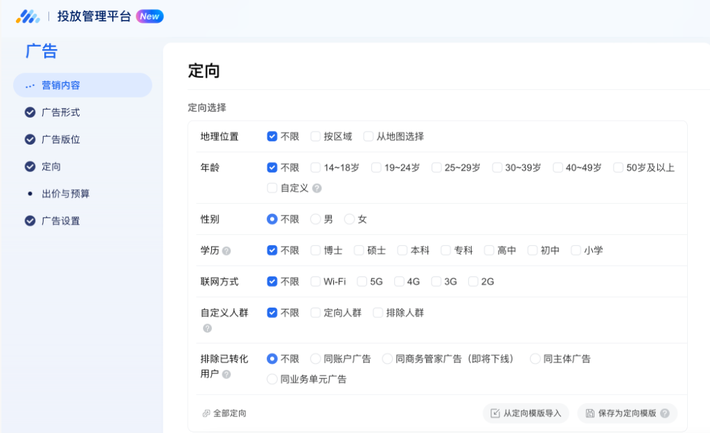 1760598804145071.png 图19.png