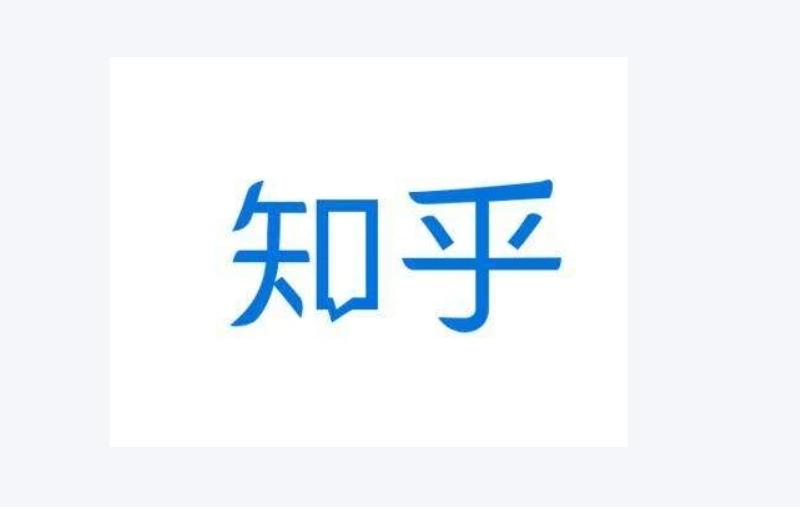知乎推广方式有哪些?付费推广类型有什么?