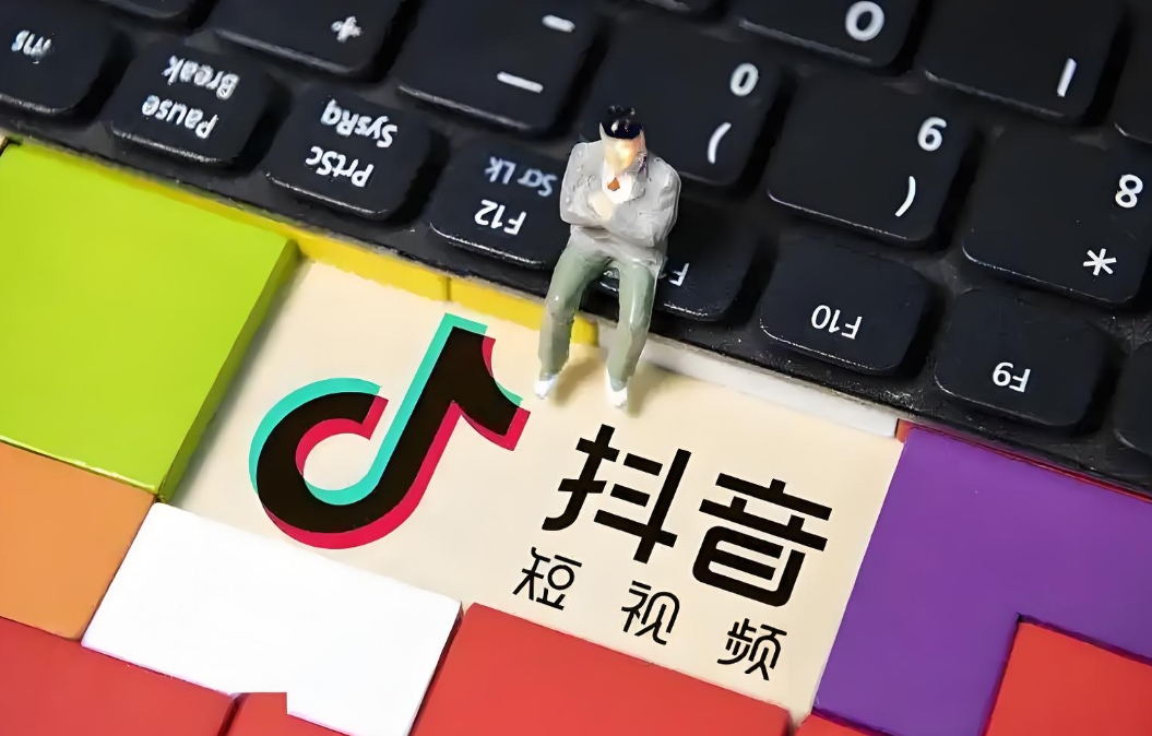 抖音广告投放实战指南:从0到1引爆品牌增长