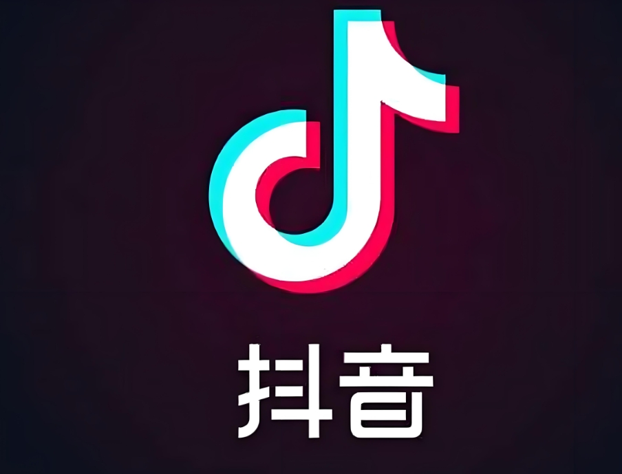 抖音广告四类方式投放指南