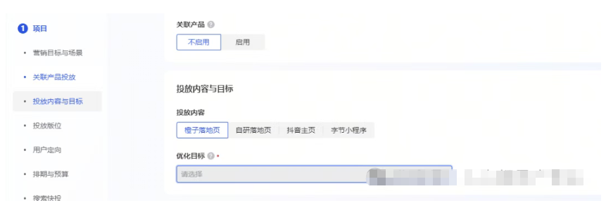 1762244255184219.png 图2.png