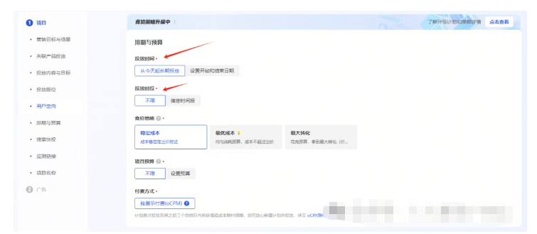 1762244315160751.png 图6.png