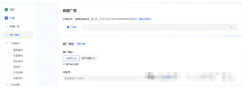 1762244331117321.png 图7.png