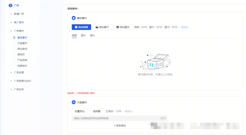 1762244346194063.png 图8.png