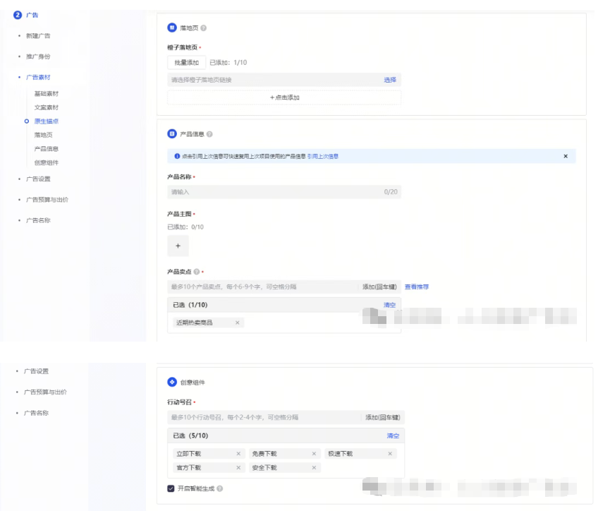 1762244360382005.png 图9.png