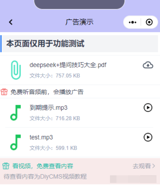 1763454347105945.png 图13.png